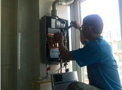 汕尾市名气热水器上门维修案例